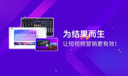 短视频中心,捕捉时代脉搏，展现多元风采