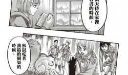进击的巨人漫画吧,揭秘进击的巨人漫画的惊心动魄之旅